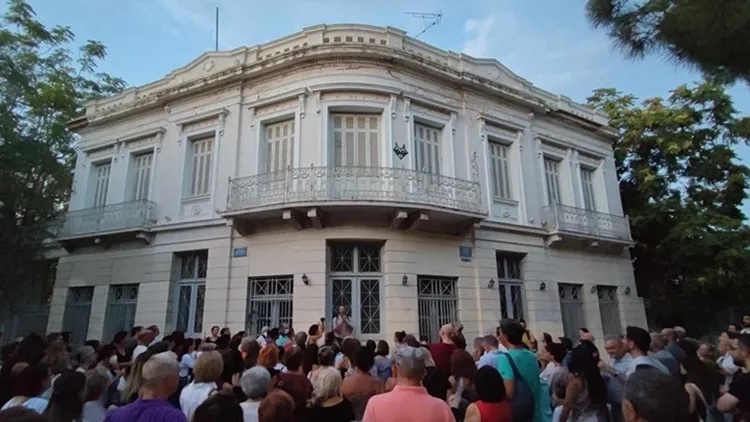 ΕΡΜΟΥ