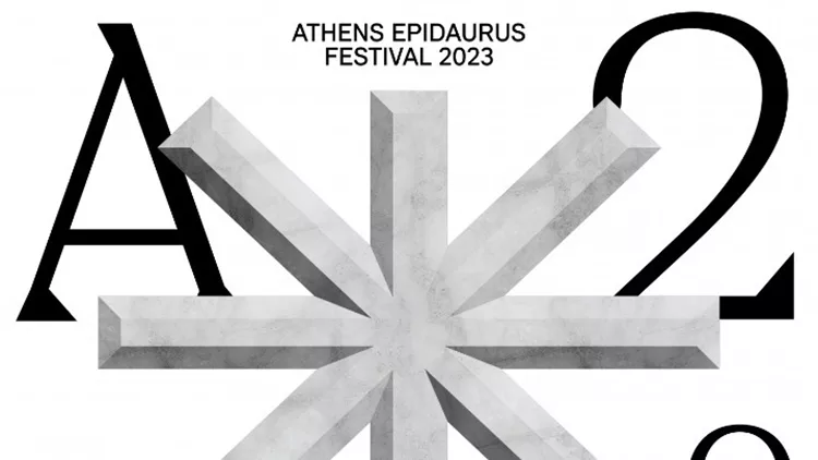 Φεστιβάλ Επίδαυρος