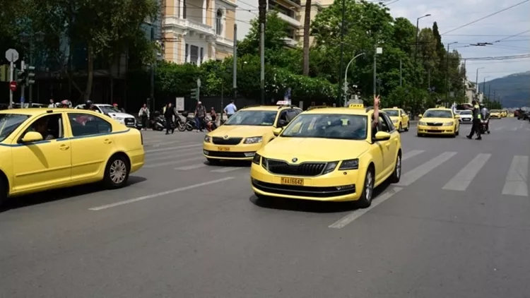 ταξι