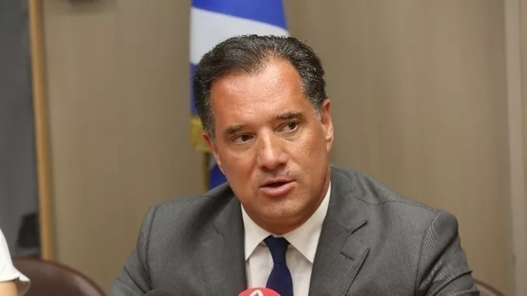 Γεωργιάδης
