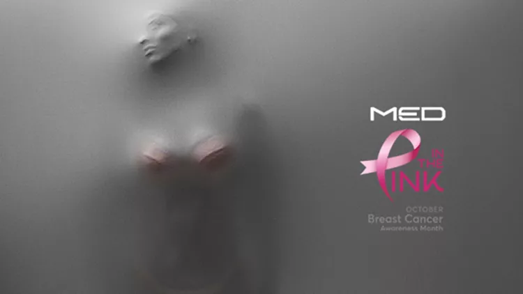 In the Pink | Η MED συμμετέχει στην εκστρατεία ενημέρωσης και πρόληψης για τον καρκίνο του μαστού
