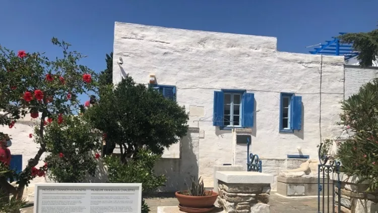 ΟΙΚΙΑ ΧΑΛΕΠΑ