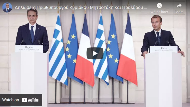 Μητσοτάκης και Μακρόν