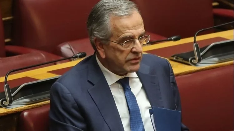 Σαμαράς