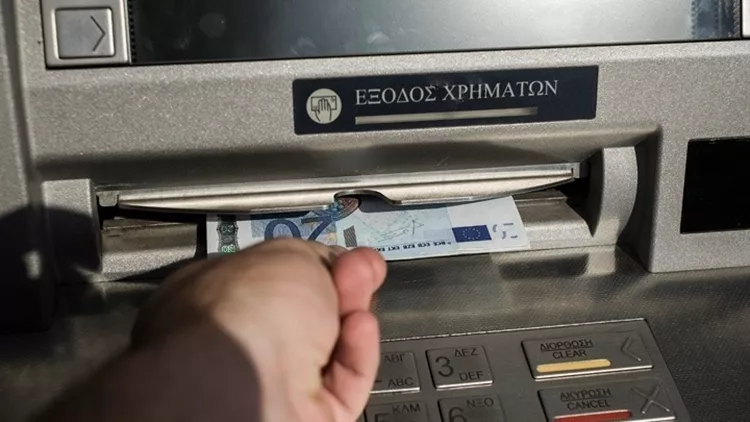 αναληψη μετρητων