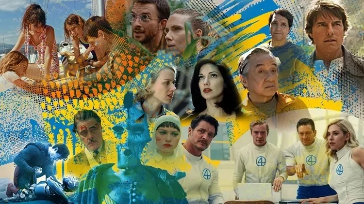 ταινια