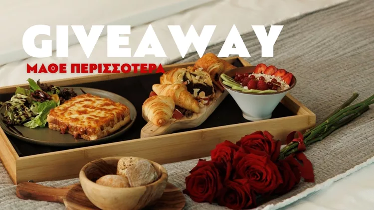 Διαγωνισμός