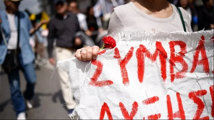 πρωτομαγιά
