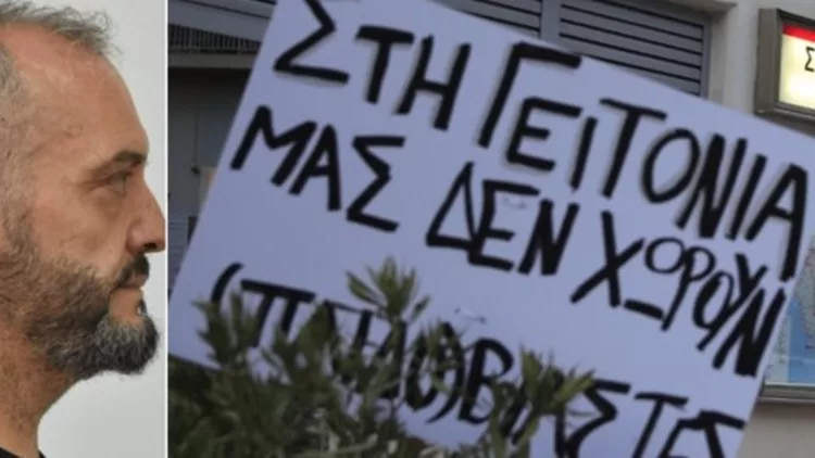 βιασμος