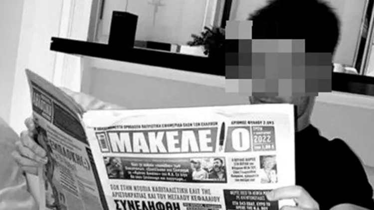 Βιασμός 24χρονης στη Θεσσαλονίκη: Αυτός είναι ο 27χρονος που εμπλέκεται στην υπόθεση - Προκαλεί με φωτό στο Instagram