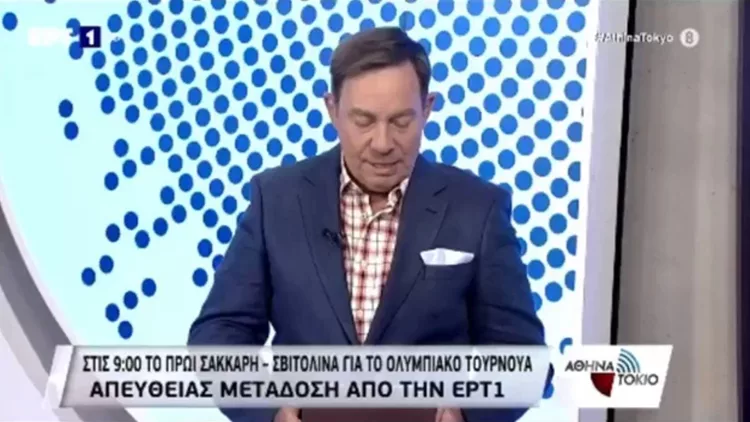 Καρμοίρης