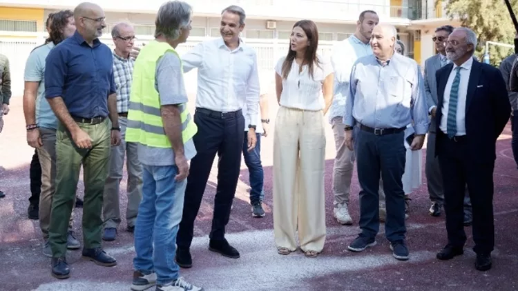Σχολεία
