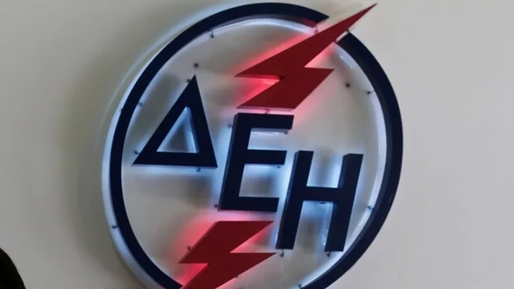 ΔΕΗ