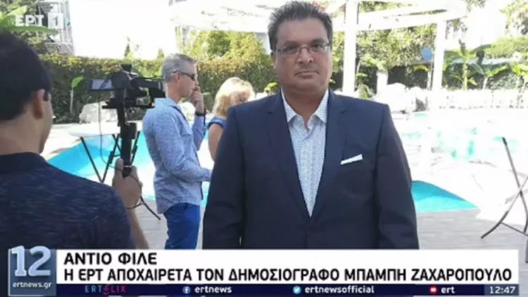 Μπάμπης Ζαχαρόπουλος