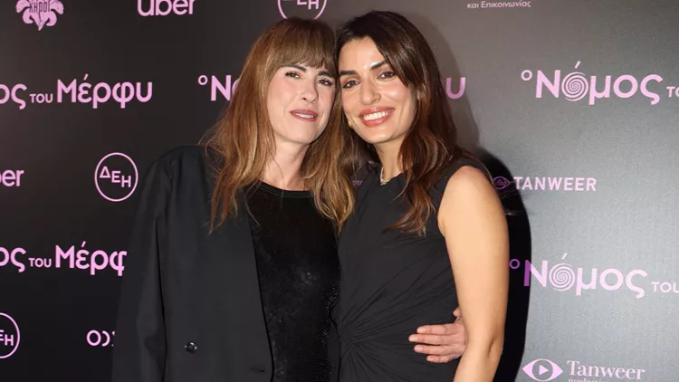 Τόνια Σωτηροπούλου - Κάτια Γκουλιώνη