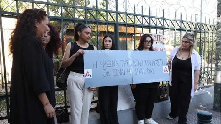 γυναικοκτονια