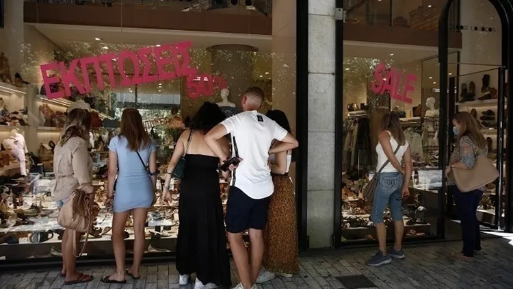 Εκπτώσεις
