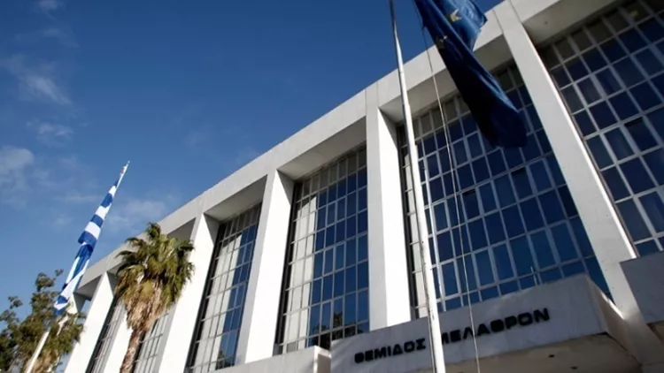 αρειοσ παγος