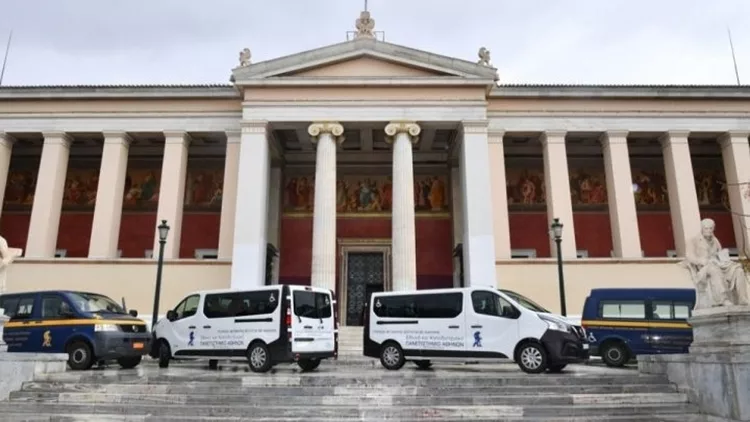 πανεπιστημιο