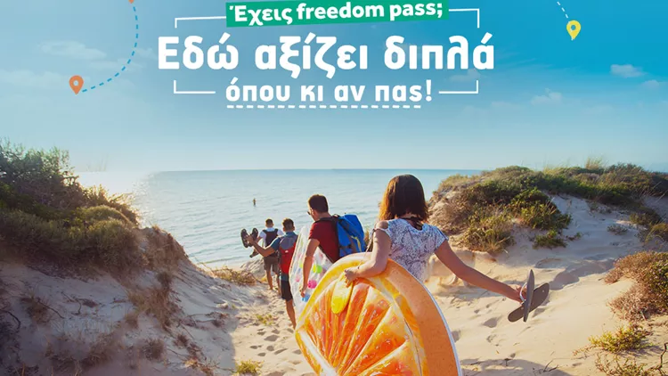 AEGEAN Freedom Pass.jpg