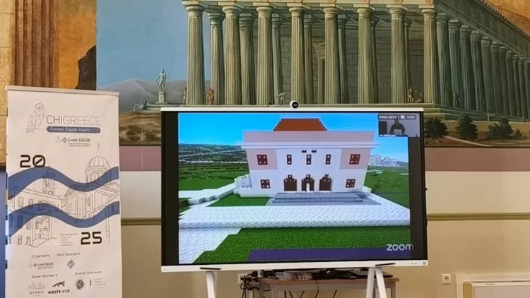 Συνέδριο