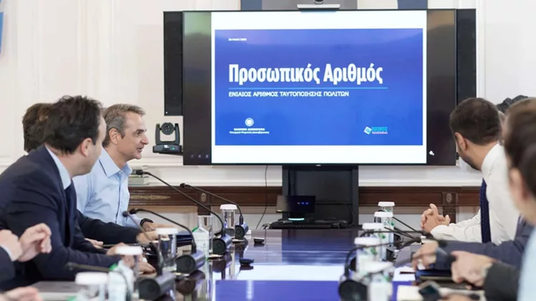 προσωπικος αριθμος