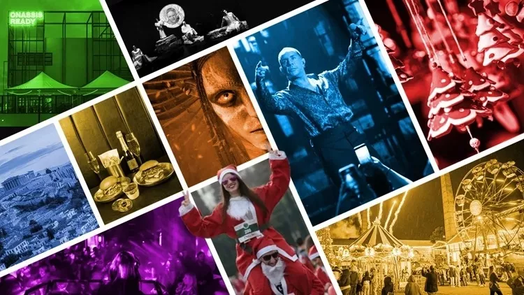 διασκεδαση