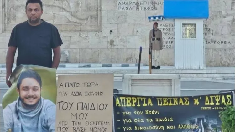 απεργια