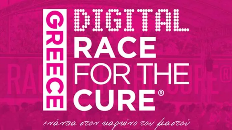 digital cure