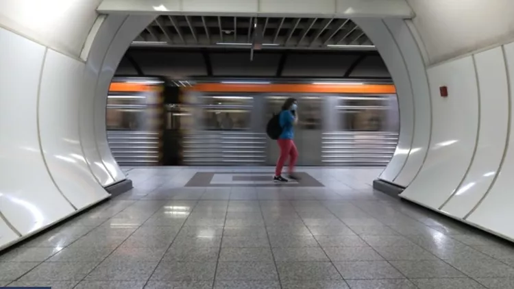 metro