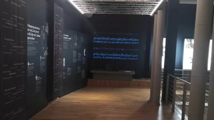 μουσειο τσιτσανη