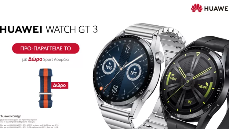 WATCH-GT3-ELITE-Pre-Order-KV-HORIZONTAL_OL (1).jpg