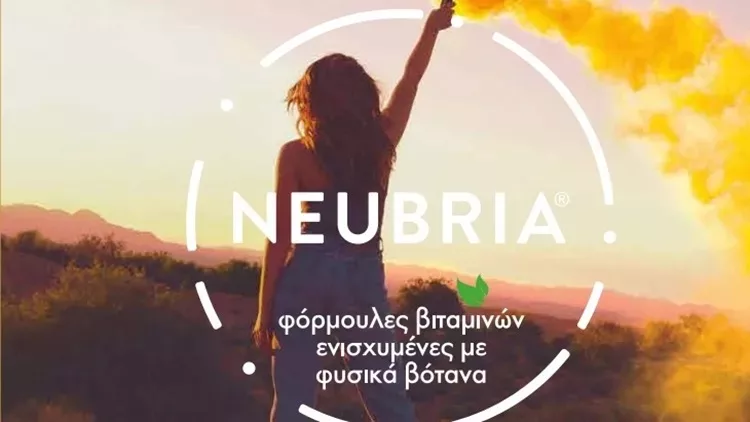 Νeubria