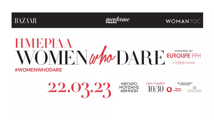 womenwhodare