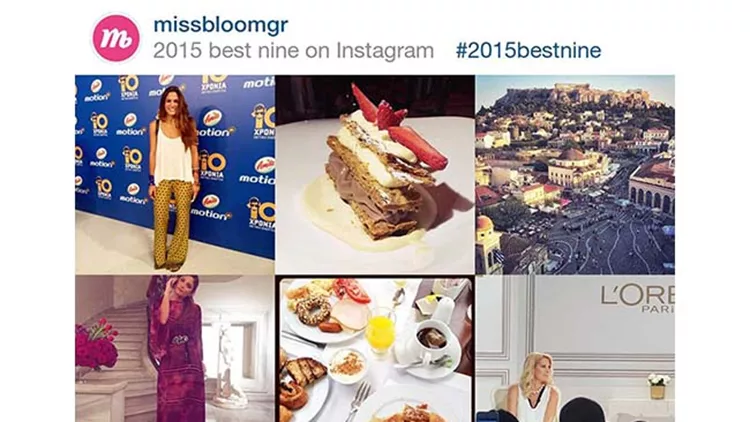 missbloomgr_full