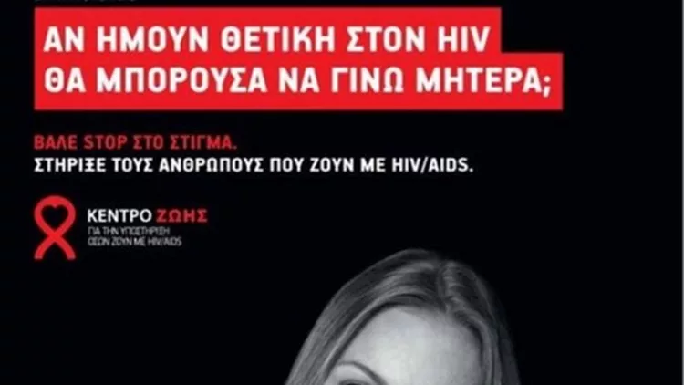Βίκυ Καγιά