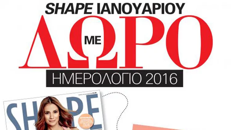 shape