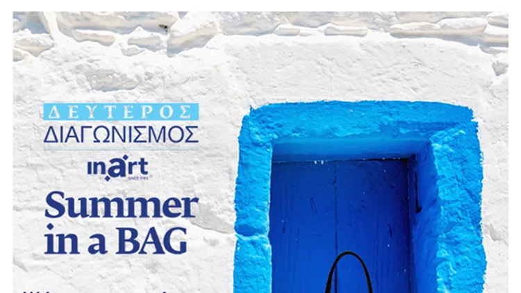 SUMMERINABAG