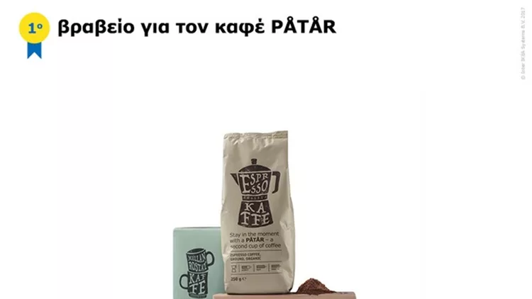 Patar