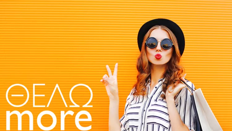 e-shop notos (1)