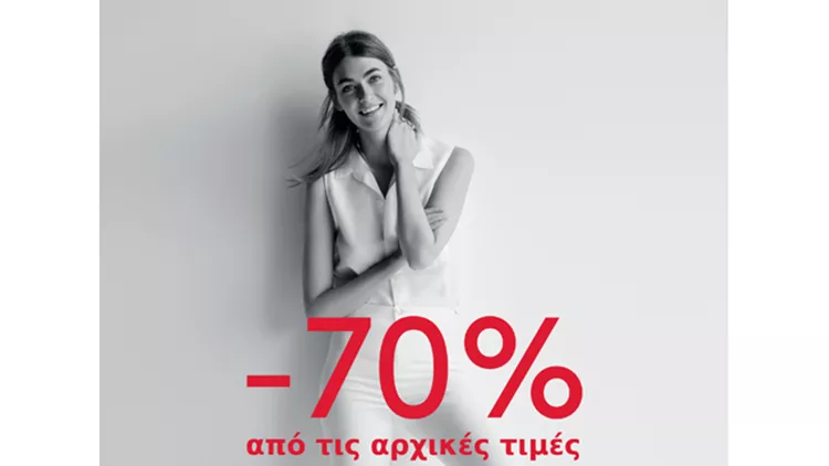 GL1252_19_Athens_People_Summer Sale_Press Ad_200x265mm_AW.indd