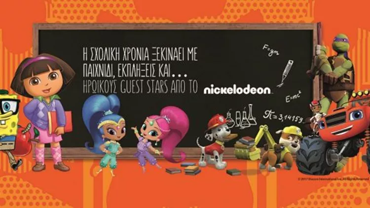 avenue-nickelodeon-696x306