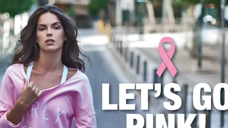 “Let’s go Pink” | Η Bodytalk μας προτρέπει να στηρίξουμε και εμείς το Άλμα Ζωής