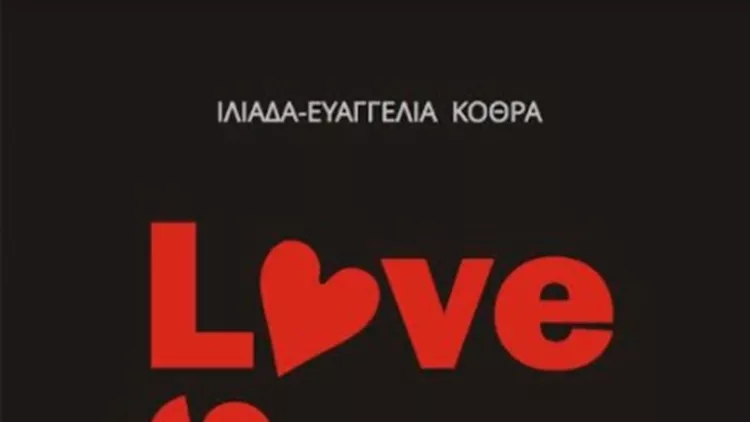 lovestatus