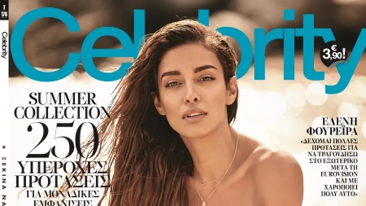 celebrity june