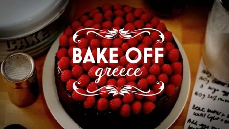 Bake Off Greece