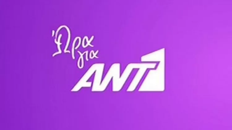 ANT1