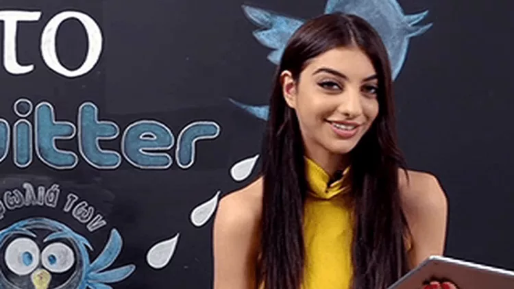 Ειρήνη Καζαριάν