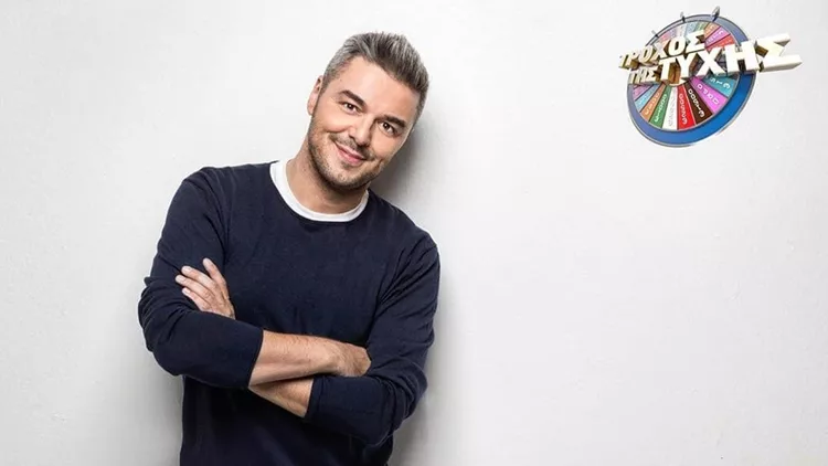 Πέτρος Πολυχρονίδης - Ο Τροχός της Τύχης