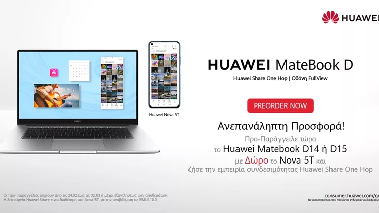 Huawei_PreOrder_GR